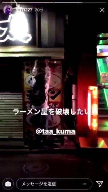 ラーメン店の看板 破壊