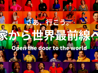 タイガーモブ株式会社のプレスリリース画像