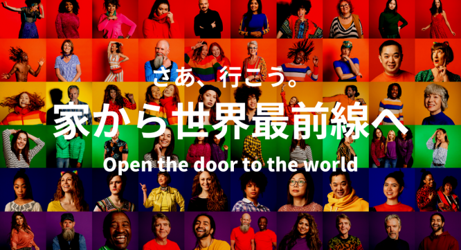 タイガーモブ株式会社のプレスリリース画像