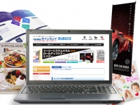 株式会社ワールドコウゲイのプレスリリース画像
