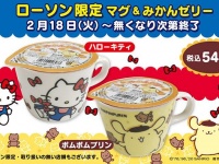 （画像は公式サイトより）