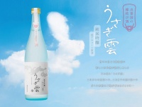 株式会社酒持田本店のプレスリリース画像