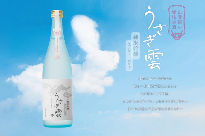 株式会社酒持田本店のプレスリリース画像