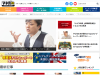 株式会社外為どっとコムのプレスリリース画像