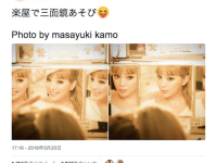 ツイッター：浜崎あゆみ（@ayu_19980408）より
