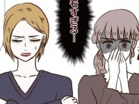 キモすぎる……。マッチングアプリで送られてきたら「即なし」と判断するメッセージ【彼氏がマッチングアプリをしていた話 ＃12】