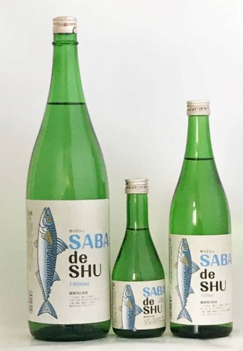 鯖専用日本酒「サバデシュ」（画像提供：吉久保酒造）