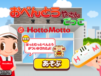 株式会社キッズスターのプレスリリース画像