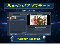 Bandicam Companyのプレスリリース画像
