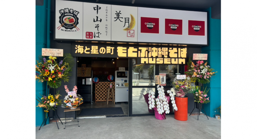 じゅーしーのプレスリリース画像