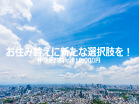 株式会社CLEAFのプレスリリース画像