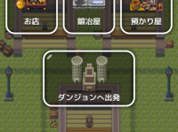 satoappのプレスリリース画像