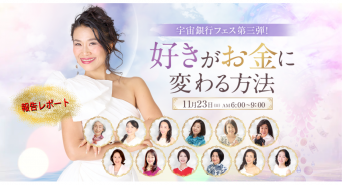 株式会社ブリッジインターナショナルのプレスリリース画像