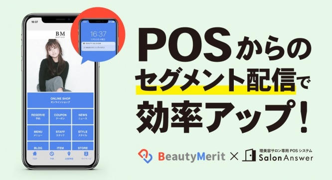 エクシードシステム株式会社のプレスリリース画像