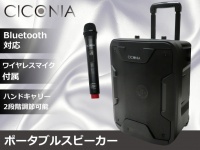 株式会社センター商事のプレスリリース画像