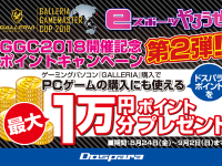 株式会社サードウェーブのプレスリリース画像