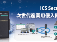 株式会社ケーメックスのプレスリリース画像