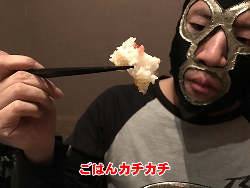 ご飯カチカチ