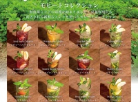 有限会社スリーハンドレッドバーのプレスリリース画像