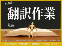 CRL株式会社のプレスリリース画像