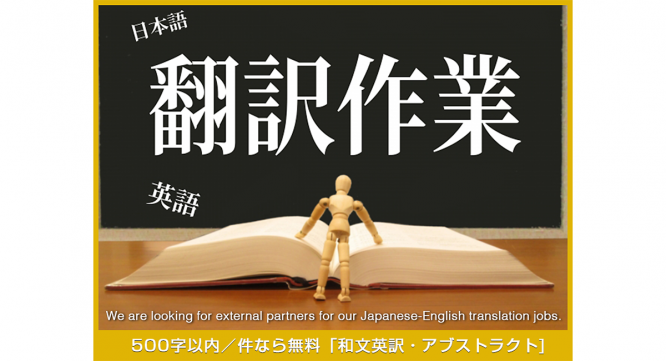 CRL株式会社のプレスリリース画像