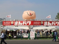 6回目を迎えるグルメの祭典
