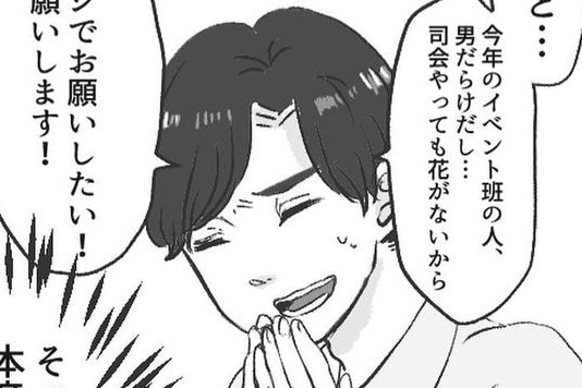 恥ずかしいけど……。嫌だけど断れないお願い【絶対に付き合いたい | 絶対に付き合わない #8】