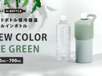 株式会社アトラスのプレスリリース画像