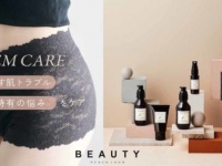 大切なショーツのお手入れに。「PEACH　JOHN」ランジェリー用洗剤が登場！