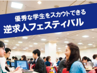 株式会社ジースタイラスのプレスリリース画像