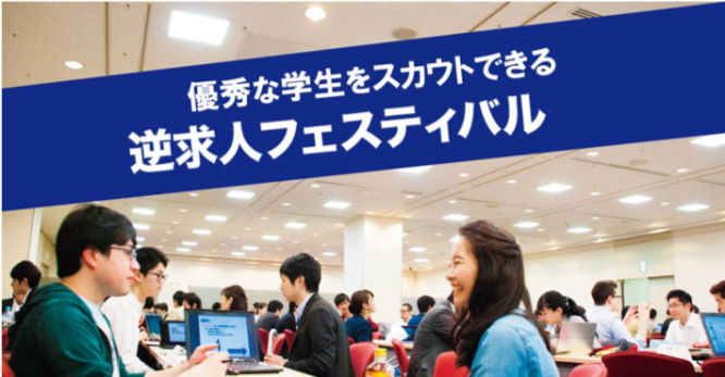 株式会社ジースタイラスのプレスリリース画像