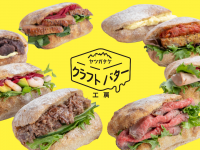 山梨ニュース～YAMANASHI NEWS～のプレスリリース画像