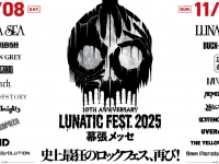 株式会社ファミリーマートのプレスリリース画像