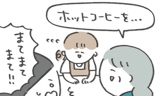耳が聞こえない店員に口頭で注文した母→娘が指摘すると...　超ポジティブな展開に「かっこいい！」「なんて最高なお母様」