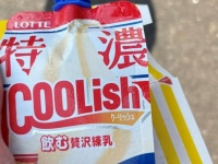 コンビニで購入品を撮影したら...〝異変〟写りこみ8.1万人戦慄　「バケモノの子」「野生のウルキオラだ」