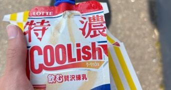 コンビニで購入品を撮影したら...〝異変〟写りこみ8.1万人戦慄　「バケモノの子」「野生のウルキオラだ」