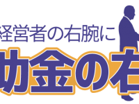 株式会社コムラッドファームジャパンのプレスリリース画像