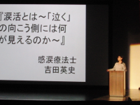 涙と旅カフェ　あかねのプレスリリース画像