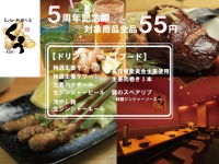 株式会社ガルボのプレスリリース画像