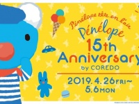 日本アニメーション株式会社のプレスリリース画像