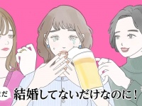 信じたくない。不倫相手の妻が妊娠したら