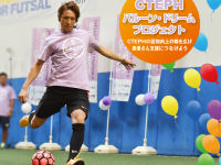 バイエル薬品株式会社のプレスリリース画像