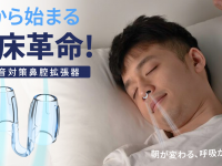 株式会社RICOのプレスリリース画像