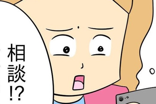 姑息すぎ!!!　自分の気持ちに正直な男性の「身勝手すぎるアプローチ」【人の彼氏を奪う女 #121】