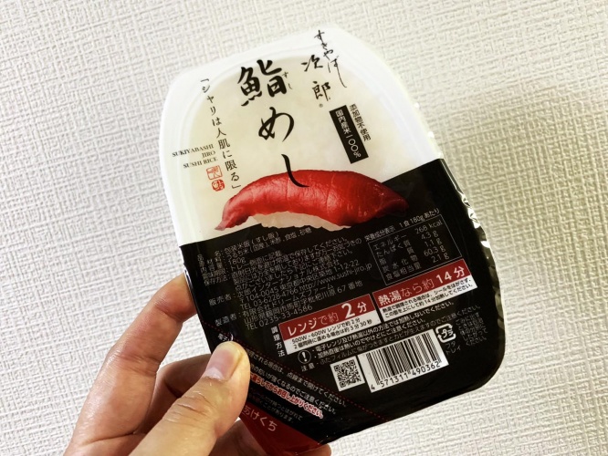 sukiyabashi-jiro6