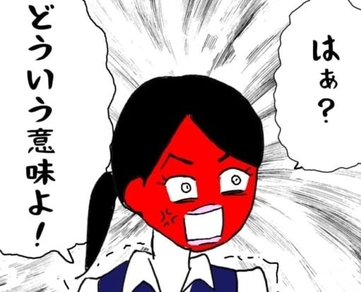 正直女に注意。オフィスで言われたら「恥ずかしくてたまらない暴露話」【意識高い系な後輩の話 ＃20】