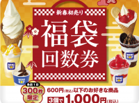 画像は公式サイトより