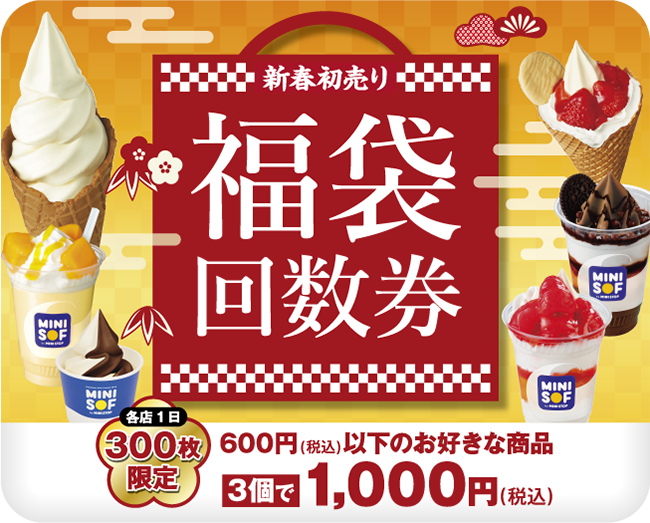 画像は公式サイトより