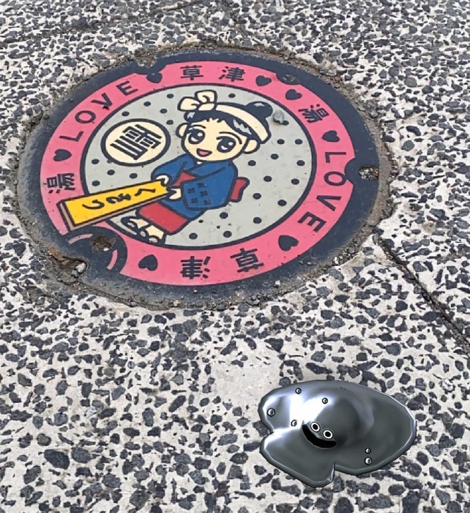 dqw-gunma-kusatsu8