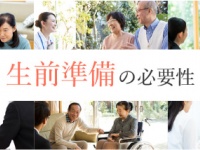 株式会社GIコンサルティングパートナーズのプレスリリース画像